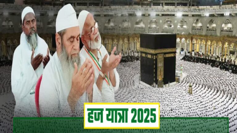 भारत से हज यात्रियों का डिजिटल सशक्तिकरण