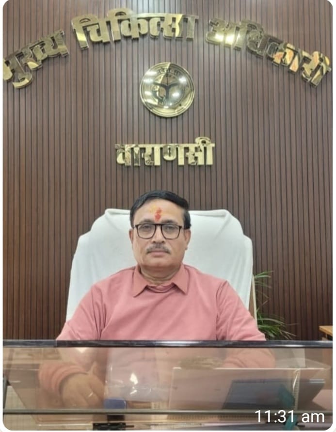 जिले के सभी पीएचसी में रोगियों को 19 निःशुल्क पैथालाजिकल जाँच की मिलेगी सुविधा
