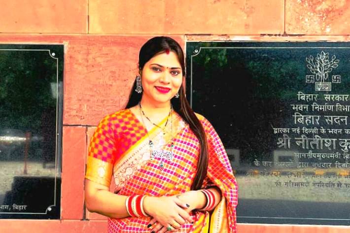 लोजपा नेत्री और प्रमुख समाजसेवी प्रीति उपाध्याय को मिली नई जिम्मेदारी,  चुनी गयी उपभोक्ता कल्याण परिषद समिति की टीम में :-  कार्य क्षेत्र संपूर्ण भारत