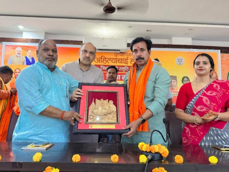 पुण्यश्लोक रानी अहिल्याबाई होलकर त्रिशताब्दी स्मृति अभियान के जिला संगोष्ठी का शुभारंभ