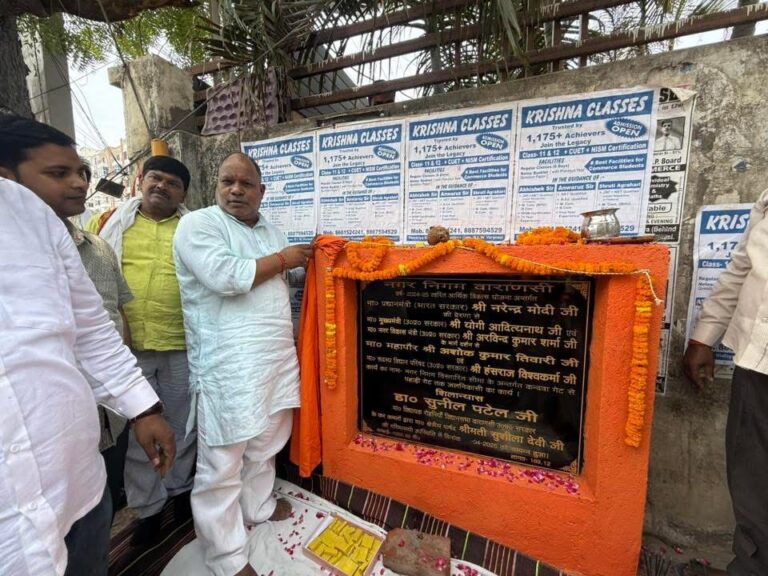 एमएलसी व भाजपा जिलाध्यक्ष ने सेवापुरी क्षेत्र में 10 करोड़ के लागत से होने वाले विकास कार्यों का किया लोकार्पण व शिलान्यास