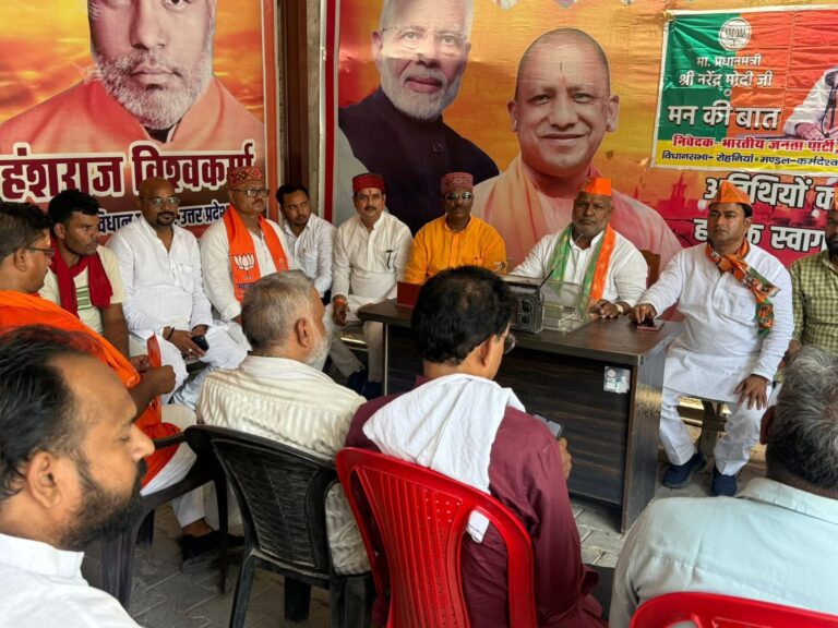एमएलसी ने अपने आवास पर सुनी प्रधानमंत्री के मन की बात