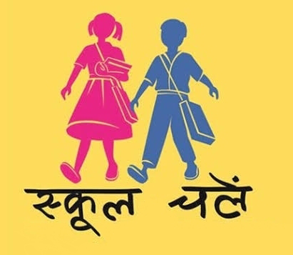 योगी सरकार का संकल्प: अब कोई भी बच्चा शिक्षा से वंचित नहीं रहेगा