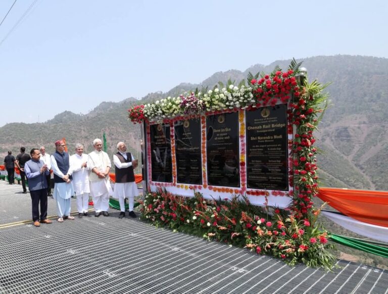 प्रधानमंत्री नरेंद्र मोदी  ने आज चिनाब रेल ब्रिज का उदघाटन कर दिया,