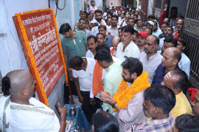 आयुष मंत्री ने 4.68 लाख की लागत से चौका रीसेटिंग कार्य का किया शिलान्यास