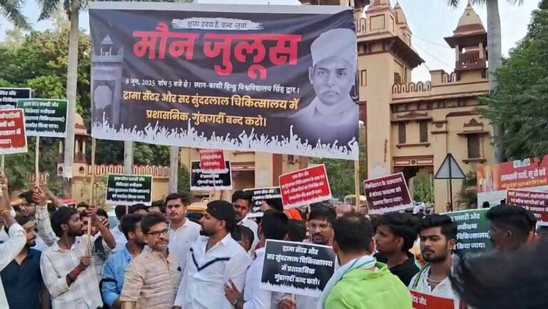 BHU ट्रामा सेंटर प्रभारी डा सौरभ सिंह के खिलाफ छात्रों ने खोला मोर्चा, हटाने की मांग को लेकर सिंह द्वार से लेकर रविदास गेट तक निकाला मौन मार्च