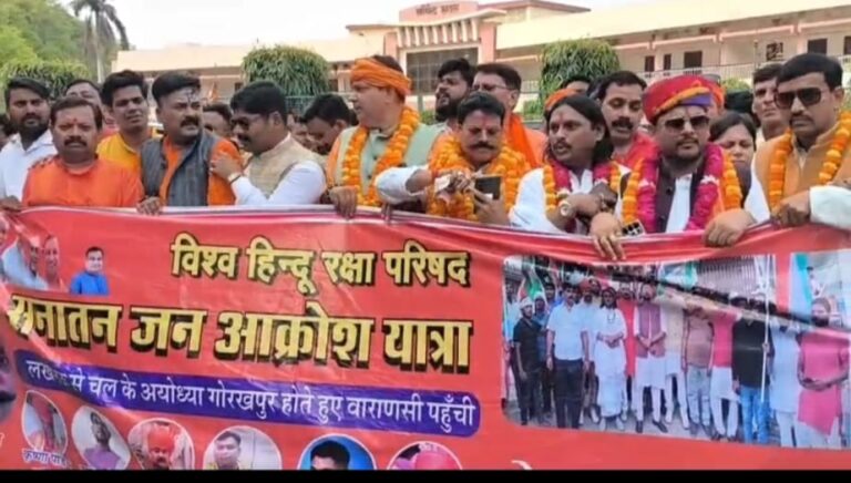 लव जेहाद, लैंड जेहाद और शिक्षा जेहाद से हिंदू समाज को बचाना जरूरी : गोपाल राय