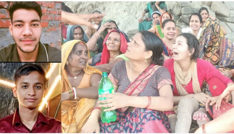 आजमगढ़ में दर्दनाक हादसा: बुझ गए दो घरों के चिराग