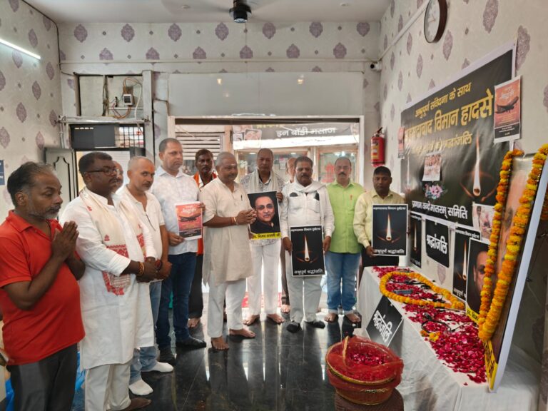 विमान दुर्घटना में मृतकों को श्रद्धांजलि अर्पित – काशीवासियों की ओर से दुख और संवेदना