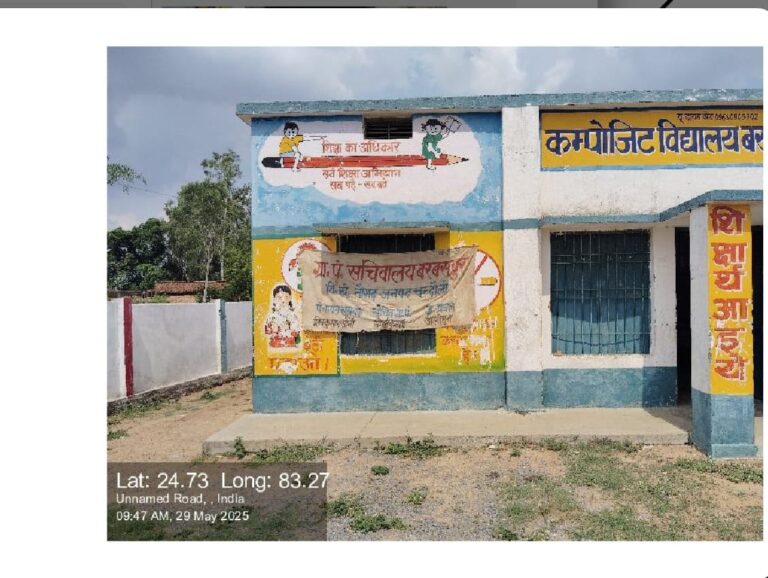 Chandauli News:बरबसपुर का ‘मिनी’ रहस्य: विकास की गुमनाम राह और जवाबदेही की तलाश