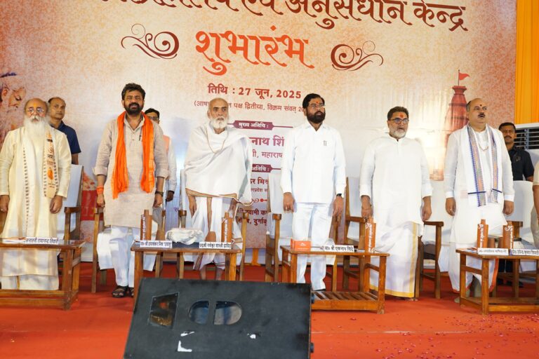 काशी में शास्त्र संग्रहालय एवं अनुसंधान केंद्र का भव्य उद्घाटन भारतीय ज्ञान परंपरा के संरक्षण एवं प्रसार की दिशा में ऐतिहासिक पहल