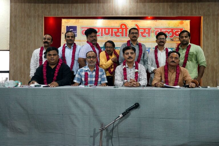 काशी पत्रकार संघ का पदग्रहण समारोह सम्पन्न,वाराणसी प्रेस क्लब के पदाधिकारियों ने भी पदभार संभाला