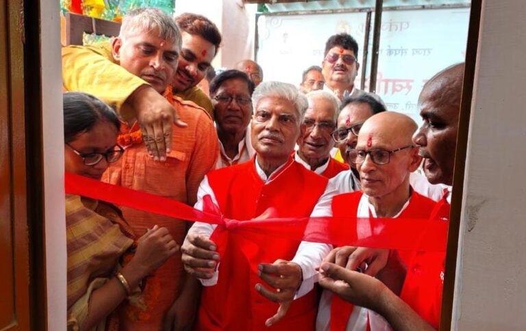 पतंजलि के राज्य संपर्क कार्यालय का हुआ उद्घाटन