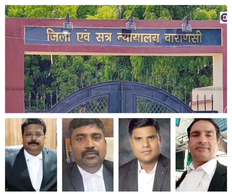 दहेज प्रताड़ना में सास, ससुर और ननद को मिली अग्रिम जमानत