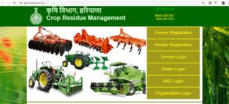 किसानों को कृषि यंत्रीकरणों पर दिया जा रहा अनुदान
