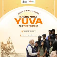 युवा आध्यात्मिक शिखर सम्मेलन में केंद्रीय सामाजिक न्याय एवं अधिकारिता मंत्री डॉ. वीरेंद्र कुमार ने विकसित भारत के लिए नशामुक्त एवं सशक्त युवाओं का किया आह्वान