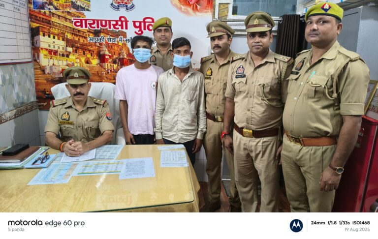 थाना सिगरा पुलिस द्वारा लूट के दो अभियुक्तों को मय लूट के मालके साथ गिरफ्तार