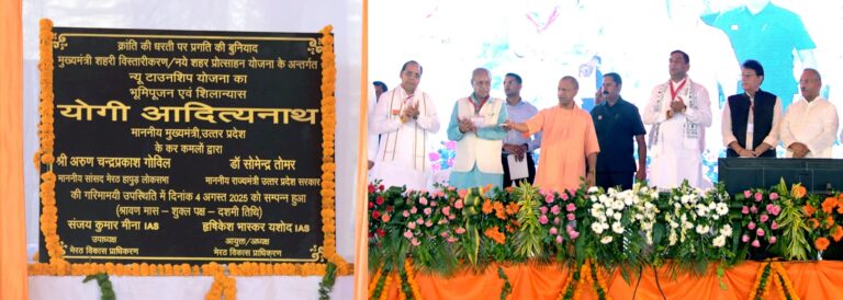 मुख्यमंत्री योगी आदित्यनाथ ने की सहारनपुर मंडल में चल रही विकास परियोजनाओं की समीक्षा