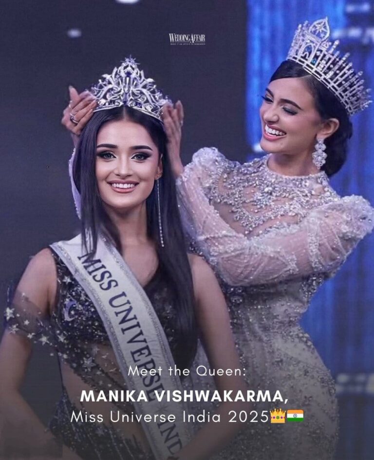 मनिका विश्वकर्मा बनीं, मिस यूनिवर्स इंडिया 2025