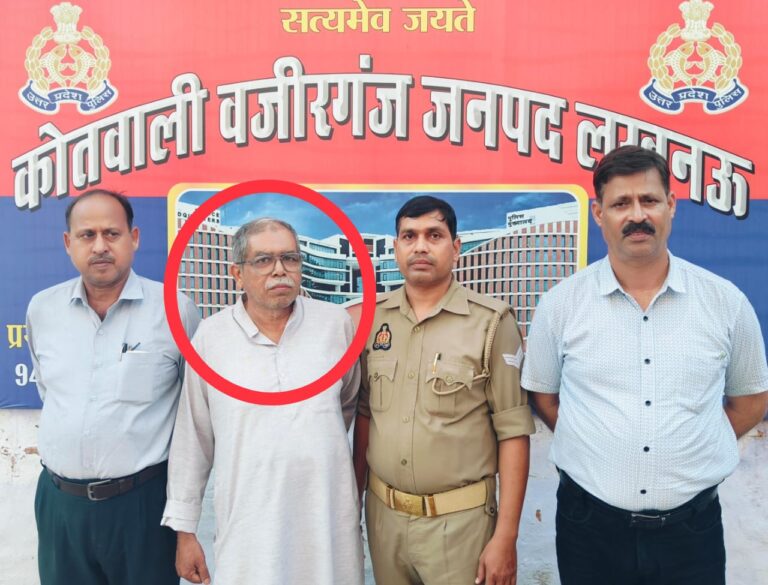 मार्जिन मनी ऋण का घोटालेबाज फील्ड ऑफिसर को ईओडब्ल्यू वाराणसी ने लखनऊ से किया गिरफ्तार