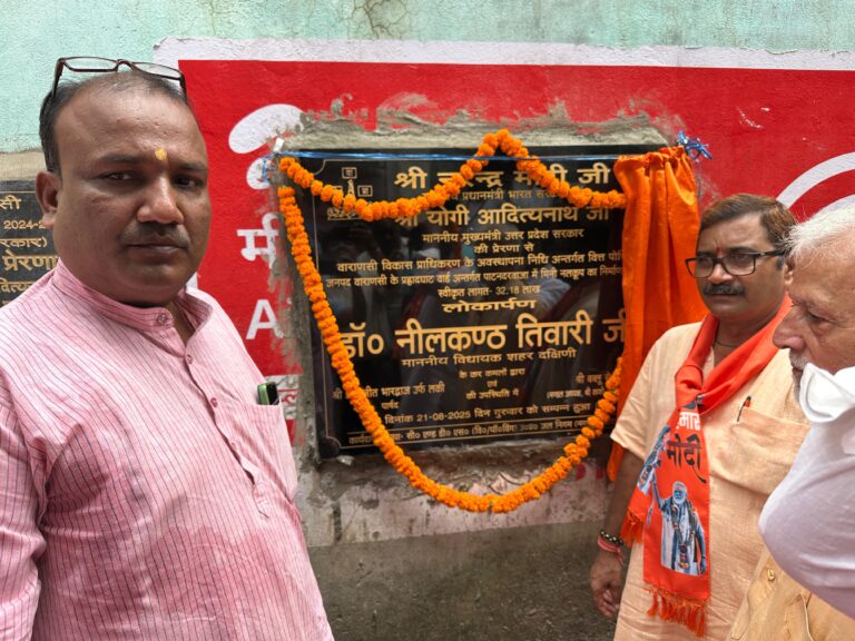 जलजमाव का प्रमुख कारण, जाम गली पीट-डॉ नीलकंठ तिवारी