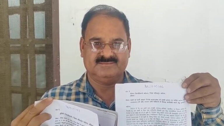 बलिया में मृत,    व्यक्ति से भू माफिया कराता है जमीन की रजिस्ट्रीसभी पीड़ित  फरियाद लेकर  पहुंचे  जिलाधिकारी के पास