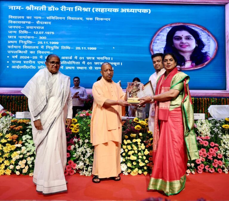 शिक्षक दिवस 2025 : प्रदेश के 81 गुरुजन हुए राज्य शिक्षक पुरस्कार से सम्मानित