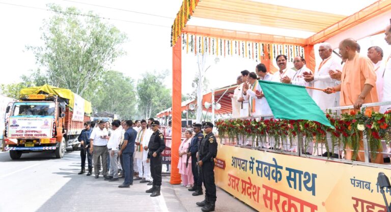 बाढ़ पीड़ितों के लिए राहत सामग्री मानवीय संवेदना की महत्वपूर्ण कड़ी- सीएम योगी