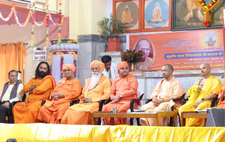 हर परिस्थिति में सनातन धर्म के प्रति समर्पण का भाव श्रीमद्भागवत कथा का वास्तविक मर्म : सीएम योगी