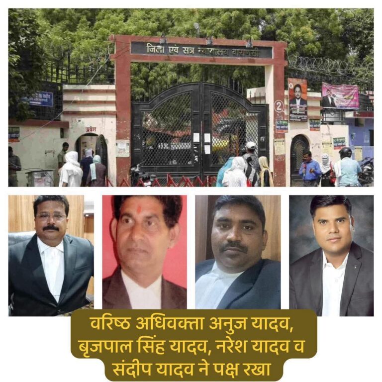 1 वर्ष पूर्व बलवा व मारपीट के मामले में नगर निगम के पूर्व उप सभापति, वर्तमान व पूर्व पार्षदगण दोषमुक्त*