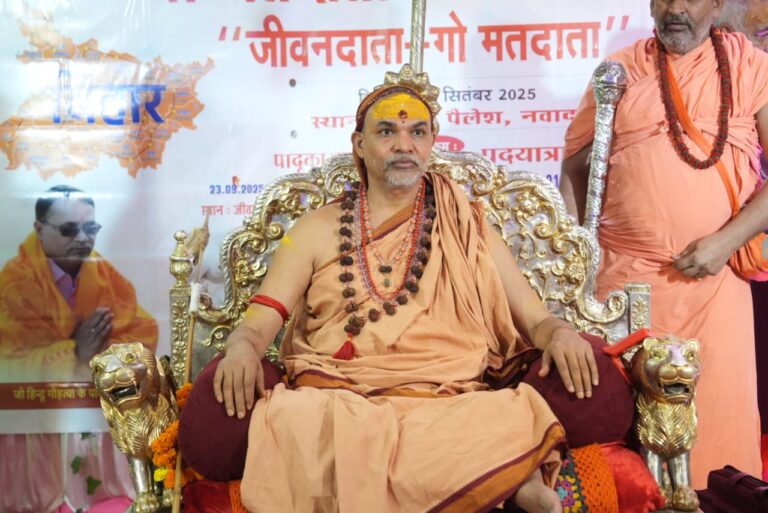 शंकराचार्य जी ने कहा गौमूत्र में गंगा और गोबर में लक्ष्मी का वास गौ के माहात्म्य को दर्शाता है