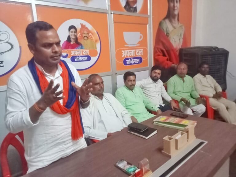 मासिक बैठक के दौरान डॉक्टर सोनेलाल पटेल की पुण्यतिथि को सफल बनाने हेतु किया आह्वाहन