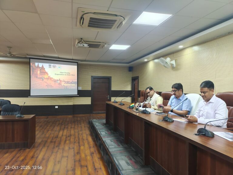 नगर विकास विभाग के प्रमुख सचिव ने घाटों की सफाई को लेकर किया समीक्षा बैठक