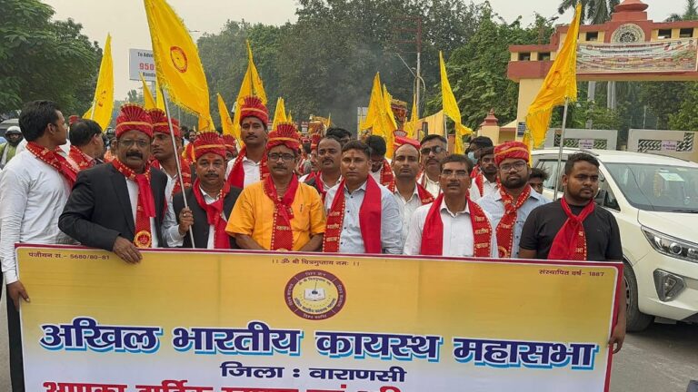 अखिल भारतीय कायस्थ महासभा वाराणसी   द्वारा निकली गयी  भगवान चित्रगुप्त की शोभा यात्रा 