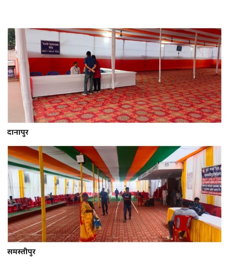 छठ पूजा के बाद लौटने वाले यात्रियों के लिए सुविधाएं