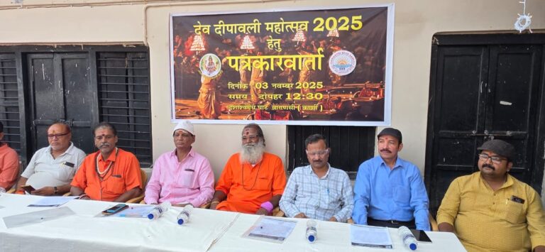 ” प्राचीन दशाश्वमेध घाट पर  पहलगाम हमले में शहीद नागरिकों व ऑपरेशन सिंदूर के वीरों को समर्पित होगी देव दीपावली , श्रद्धा और देशभक्ति का दिखेगा संगम “