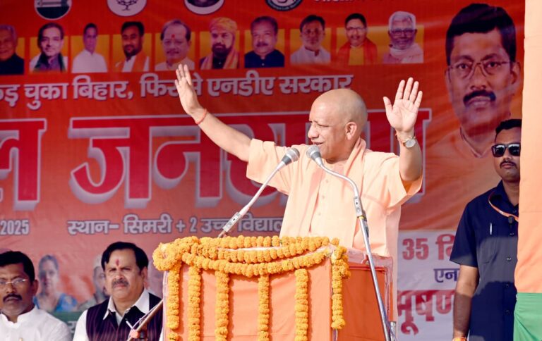14 नवंबर को ‘फिर एक बार एनडीए सरकार’ः योगी आदित्यनाथ