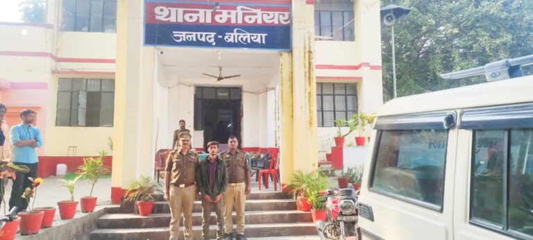 थाना मनियर जनपद बलिया पुलिस द्वारा अपहरण, दुष्कर्म व पाक्सो एक्ट से सम्बन्धित 01 नफर वांछित अभियुक्त को किया गया गिरफ्तार ।