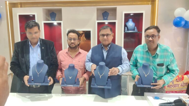 किसना डायमंड एंड गोल्ड ज्वेलरी अब गोपीगंज में भी उपलब्ध