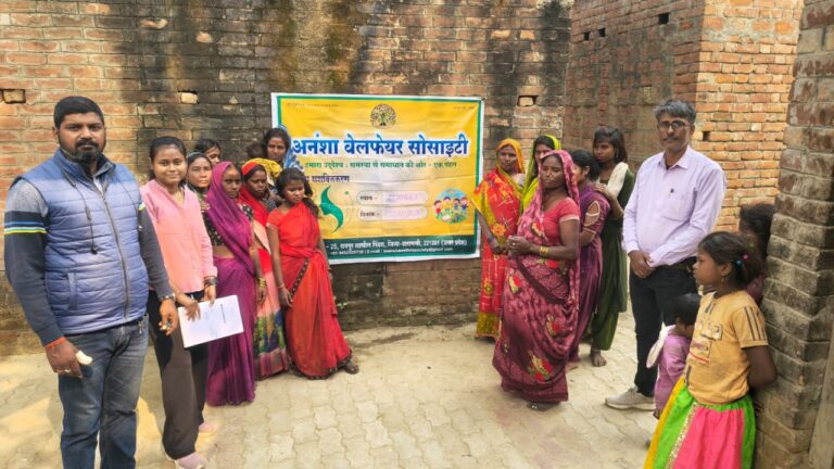 मुसहर बस्ती की महिलाओं को किया जागरूक