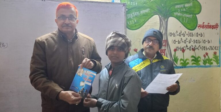 भारतीय स्वतंत्रता संग्राम पर आधारित सामान्य ज्ञान प्रतियोगिता में सफल बच्चों के किया गया पुरस्कृत