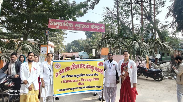 विश्व एड्स दिवस पर चोलापुर में जनजागरूकता रैली और नुक्कड़ नाटक का आयोजन