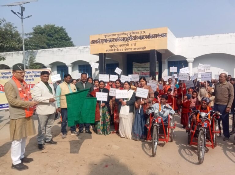 दिव्यांगजनों को विधायक ने वितरण किया ट्राई साइकिल व सहायक उपकरण