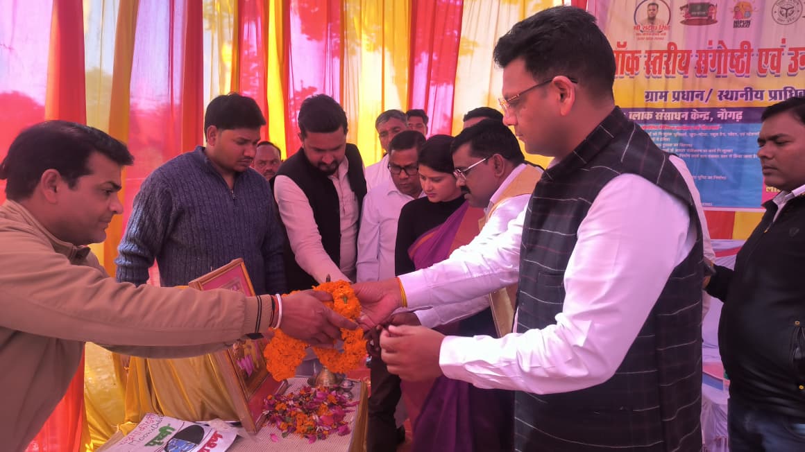 नौगढ़ बीआरसी पर ब्लॉक स्तरीय उन्मुखीकरण कार्यक्रम संपन्न शासन की योजनाओं को जन-जन तक पहुँचाने पर दिया गया ज़ोर