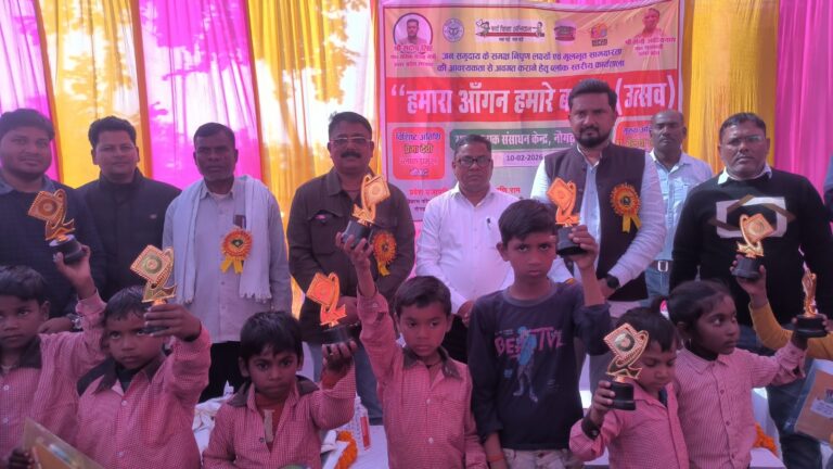 नौगढ़ बीआरसी पर “हमारा आंगन हमारे बच्चे” कार्यक्रम भव्य रूप से संपन्न