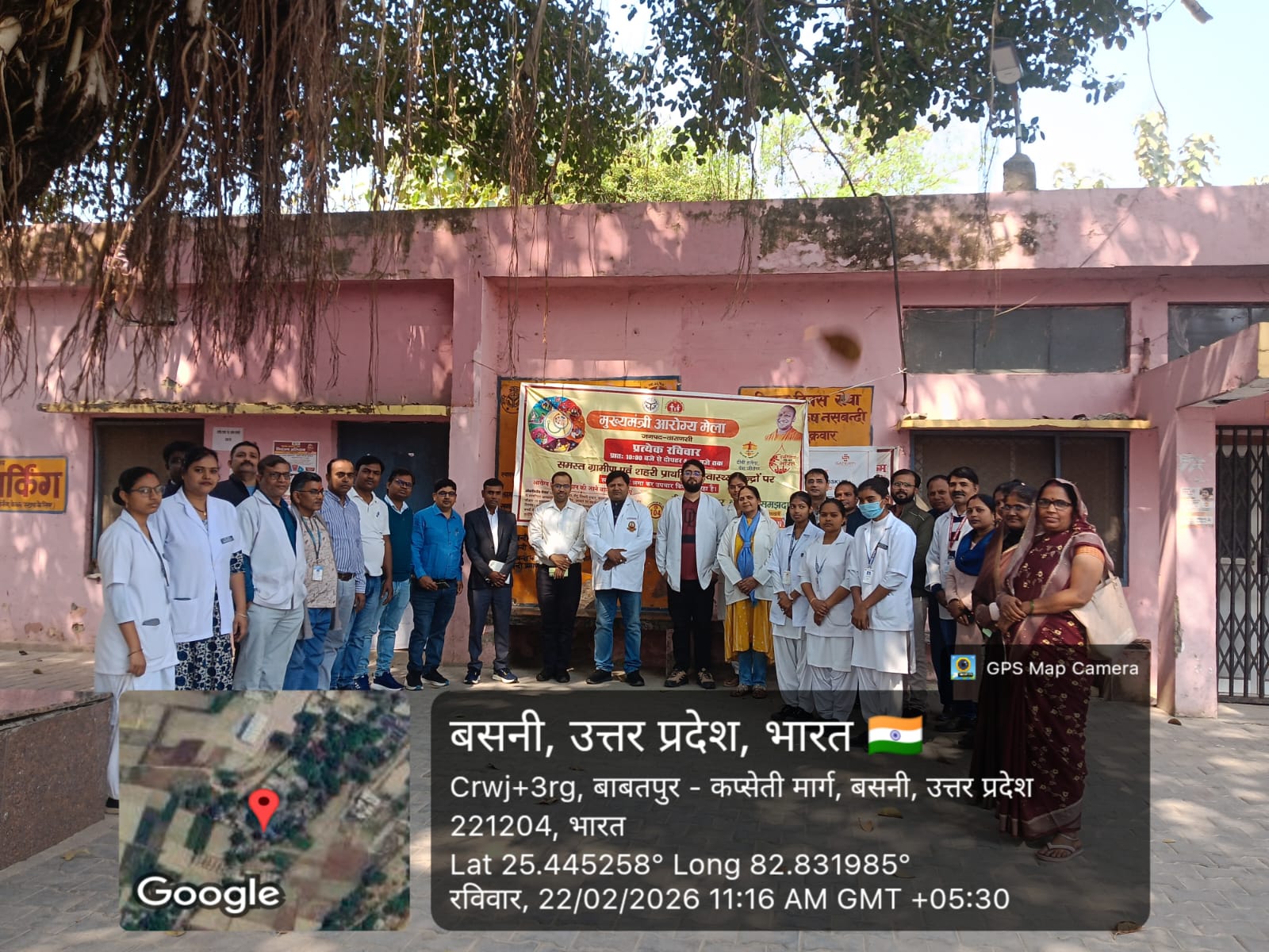 मुख्यमंत्री आरोग्य मेला में 2045 मरीजों को मिला लाभ