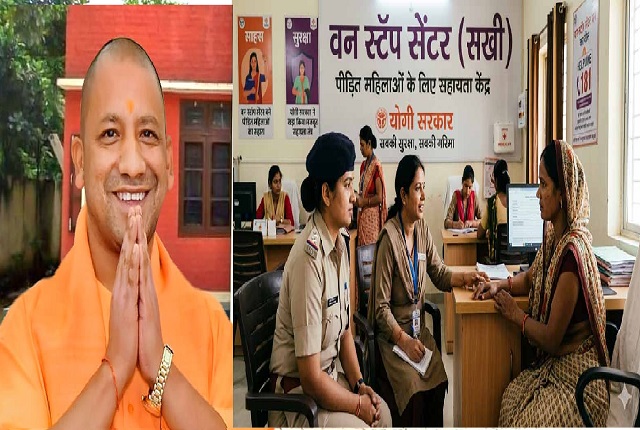 योगी सरकार में वन स्टॉप सेंटर बने महिलाओं के लिए सबसे बड़ा सहारा, वित्त वर्ष 2025-26 में अब तक 55,134 प्रकरणों में मदद