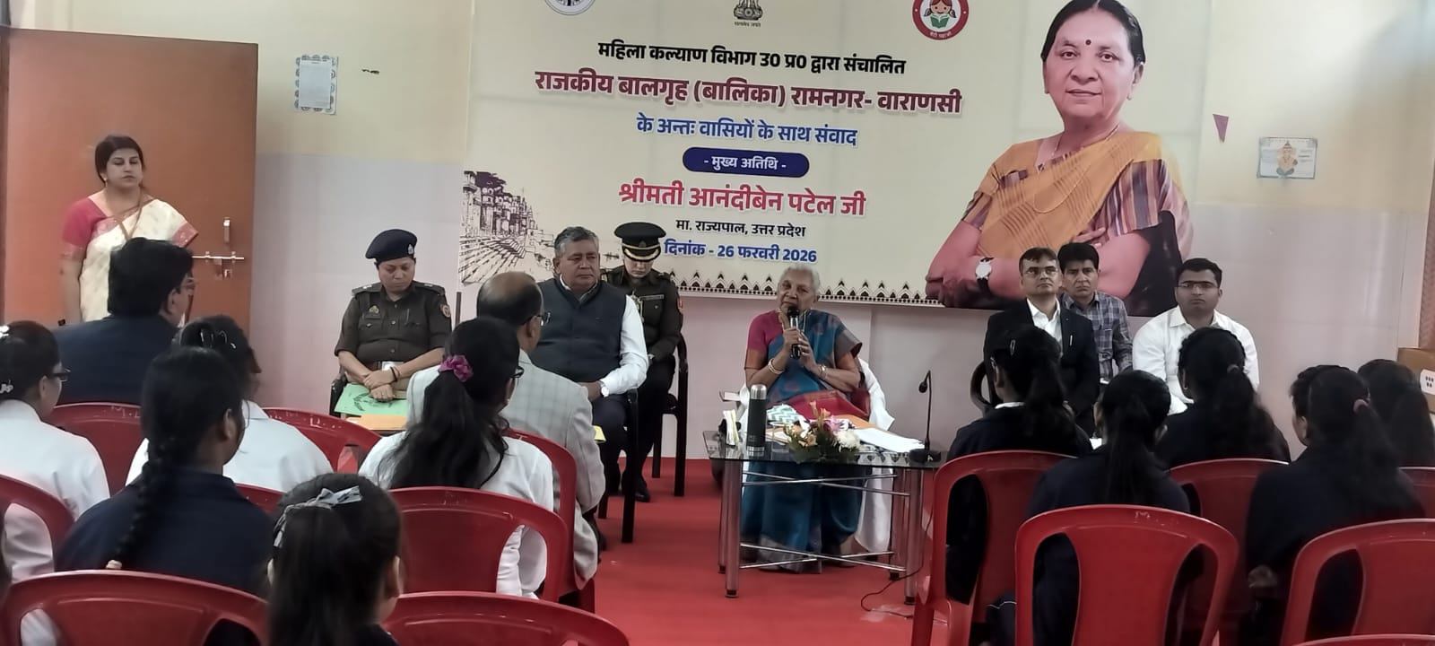 राज्यपाल आनंदी बेन पटेल ने राजकीय बाल गृह बालिका रामनगर का किया निरीक्षण