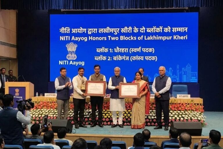 योगी सरकार ने राष्ट्रीय स्तर पर हासिल की एक और बड़ी उपलब्धि, नीति आयोग से लखीमपुर खीरी के दो ब्लॉकों को मिला सम्मान