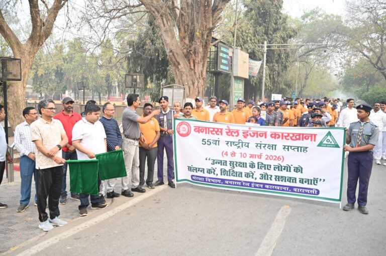 बरेका में 55 वें “राष्ट्रीय संरक्षा सप्ताह” के अंतर्गत विभिन्न  कार्यक्रमों का आयोजन